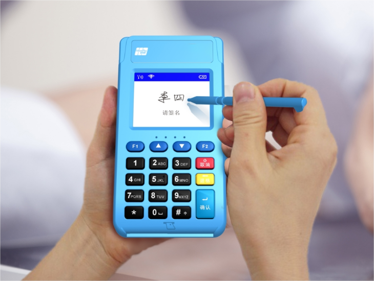 拉卡拉電簽POS